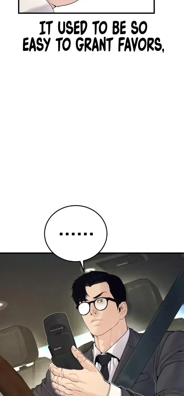 Manager Kim chapter 247 page 15