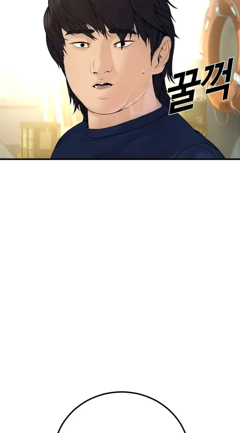 Manager Kim chapter 248 page 61