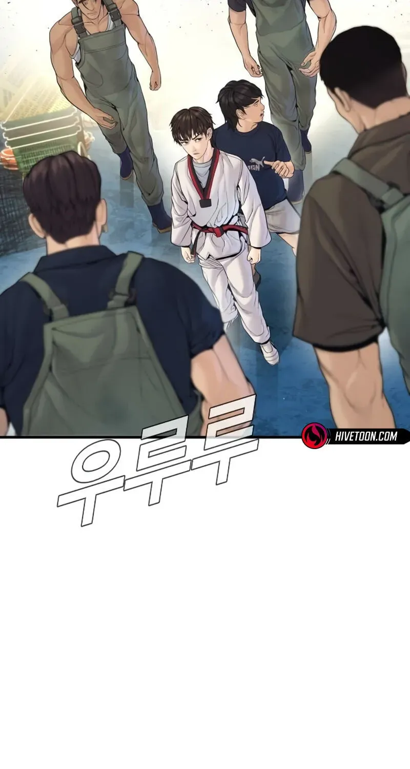 Manager Kim chapter 248 page 117