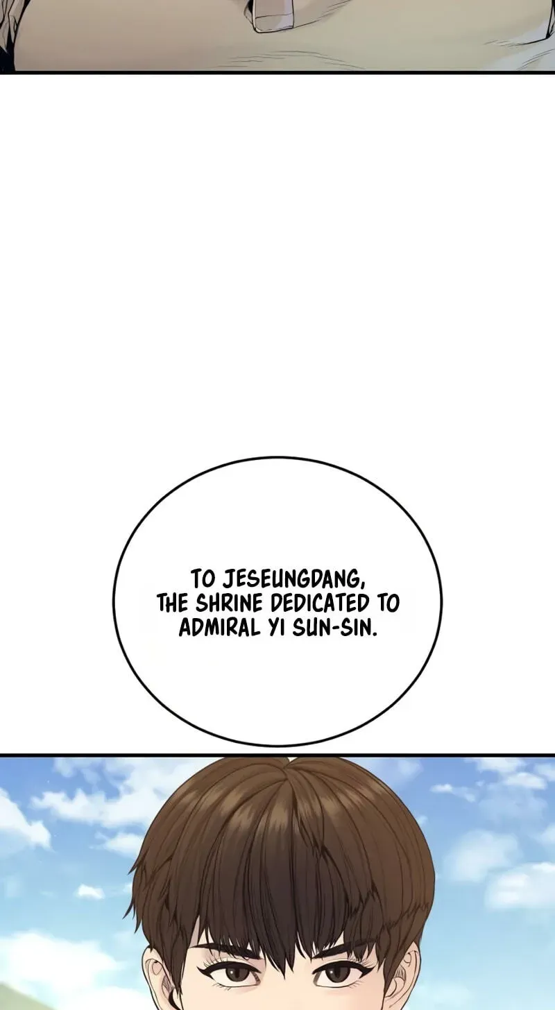 Manager Kim chapter 248 page 39