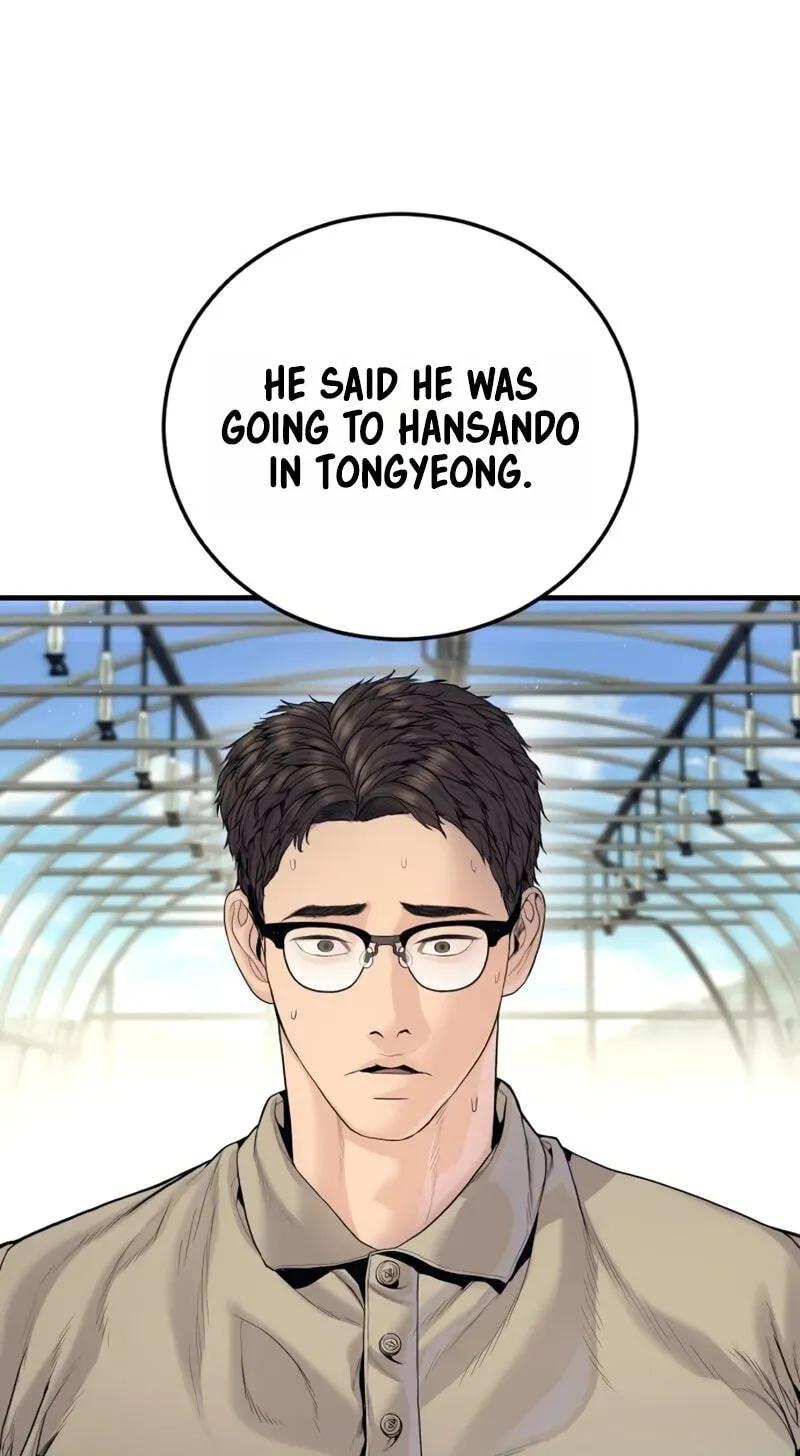 Manager Kim chapter 248 page 38