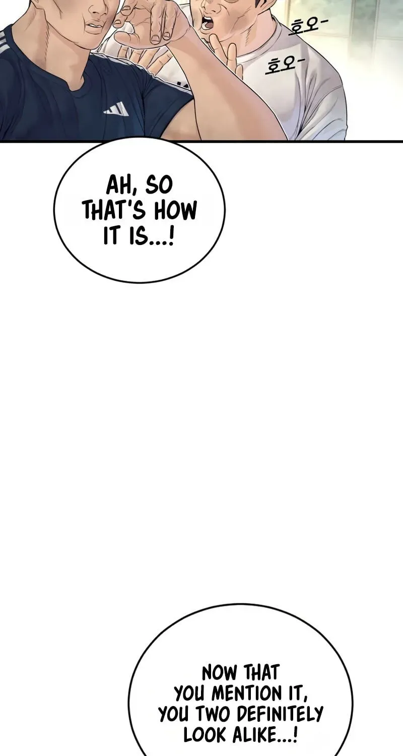 Manager Kim chapter 248 page 30