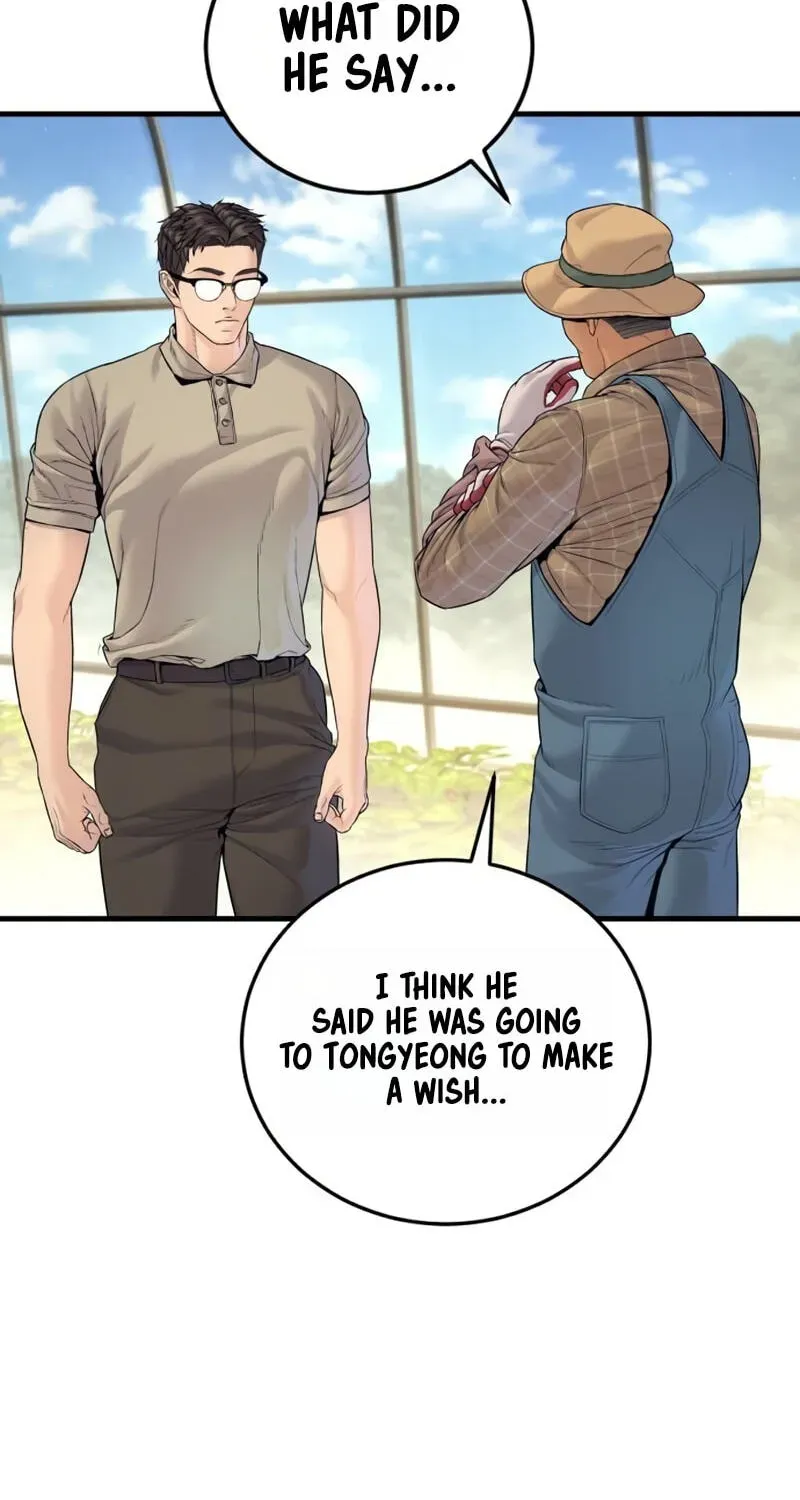 Manager Kim chapter 248 page 34