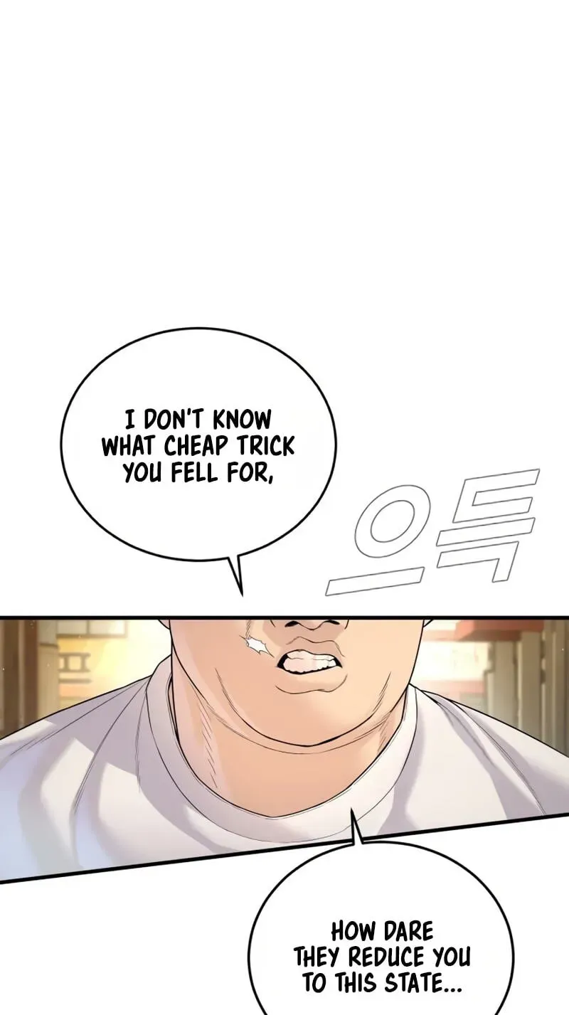 Manager Kim chapter 248 page 12