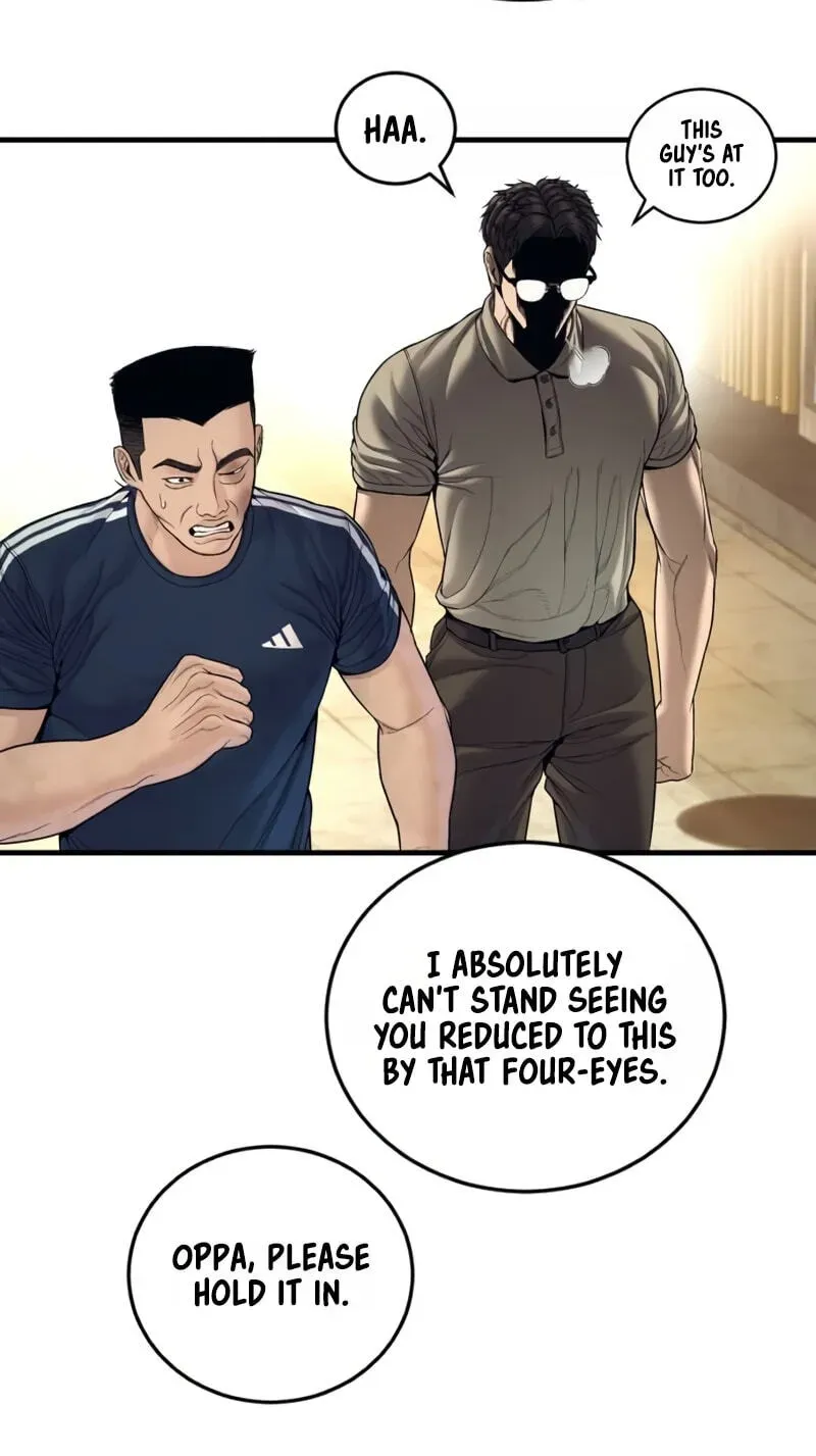 Manager Kim chapter 248 page 11