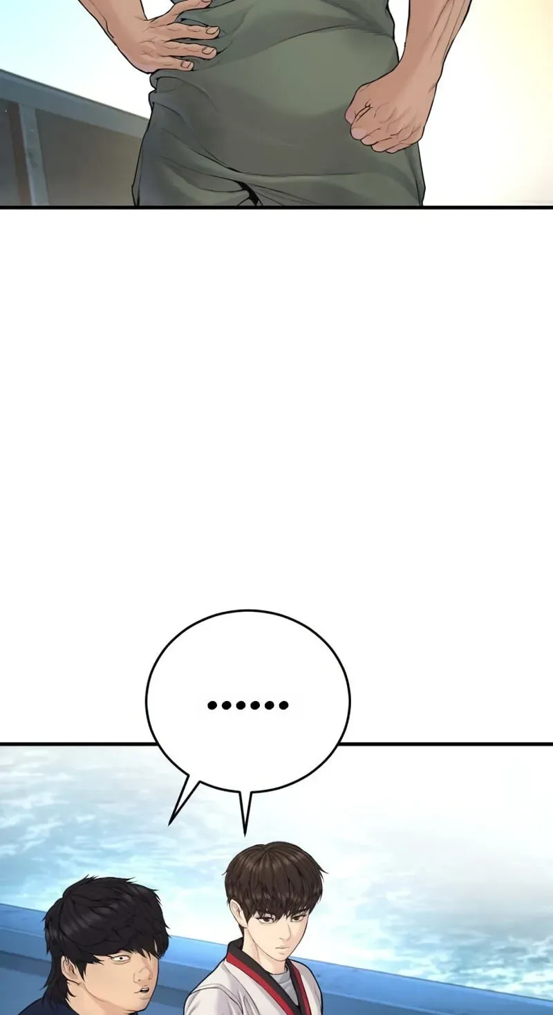 Manager Kim chapter 248 page 94
