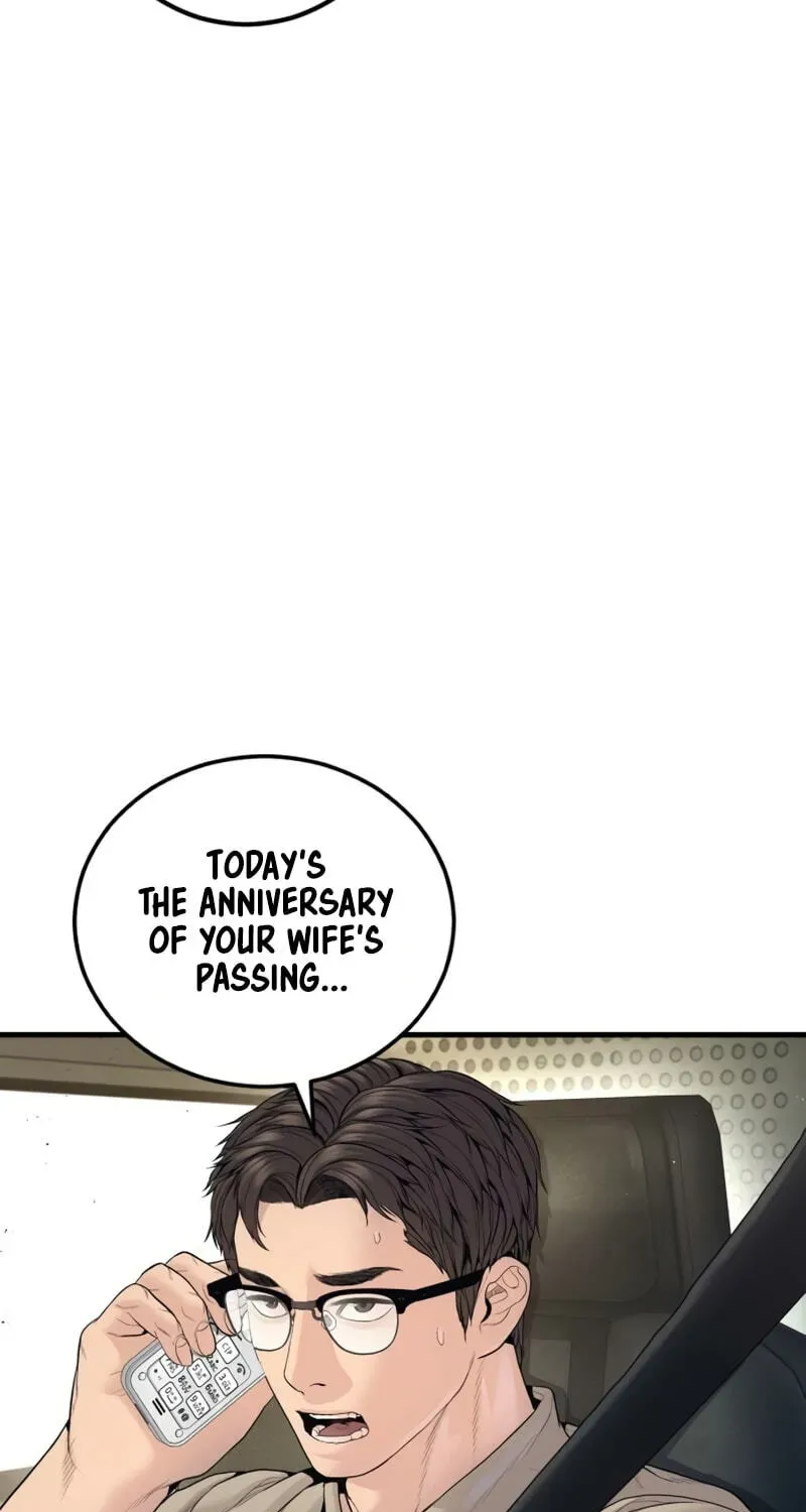 Manager Kim chapter 248 page 140