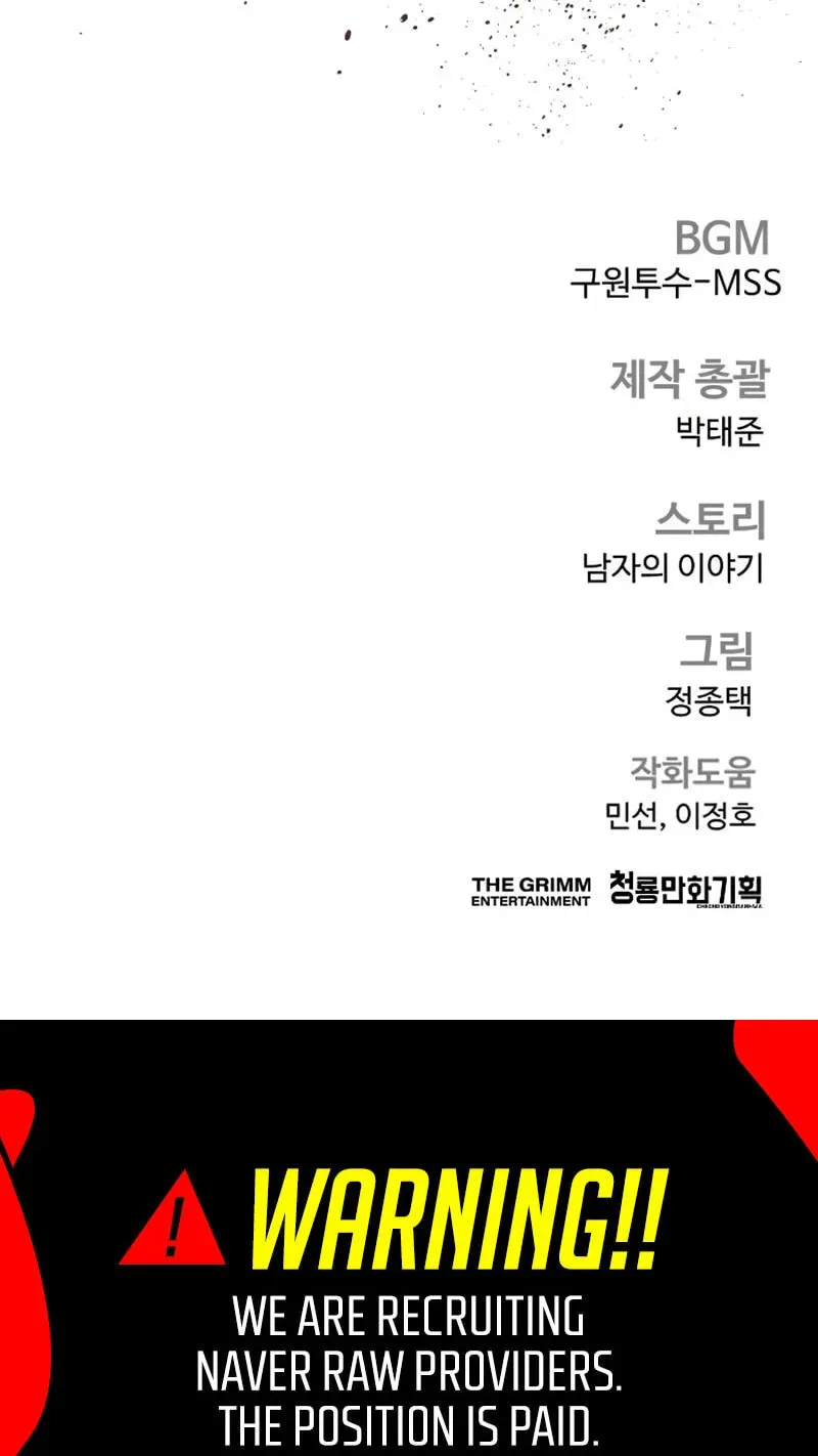 Manager Kim chapter 248 page 183