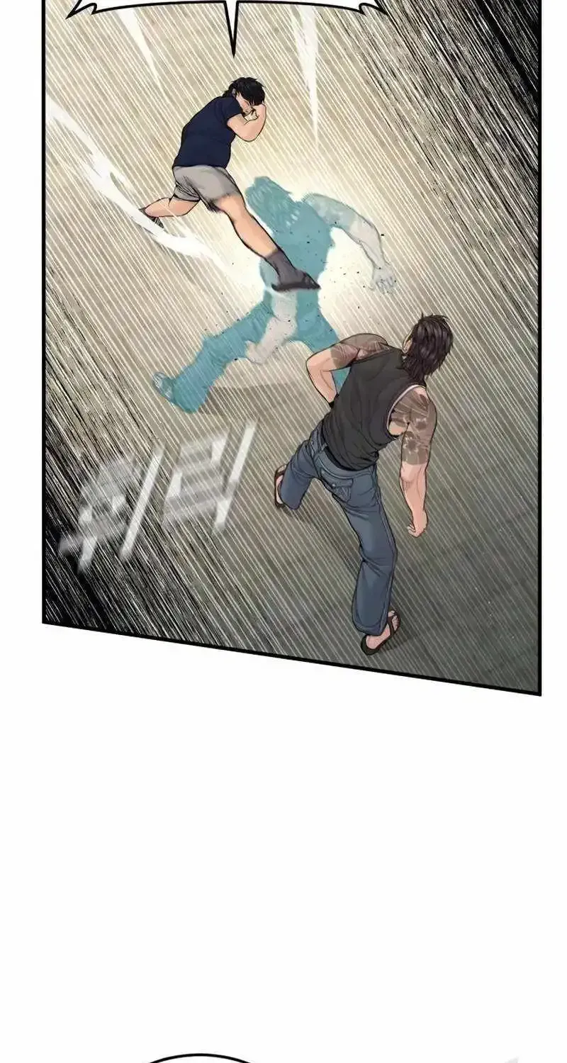 Manager Kim chapter 250.1 page 73
