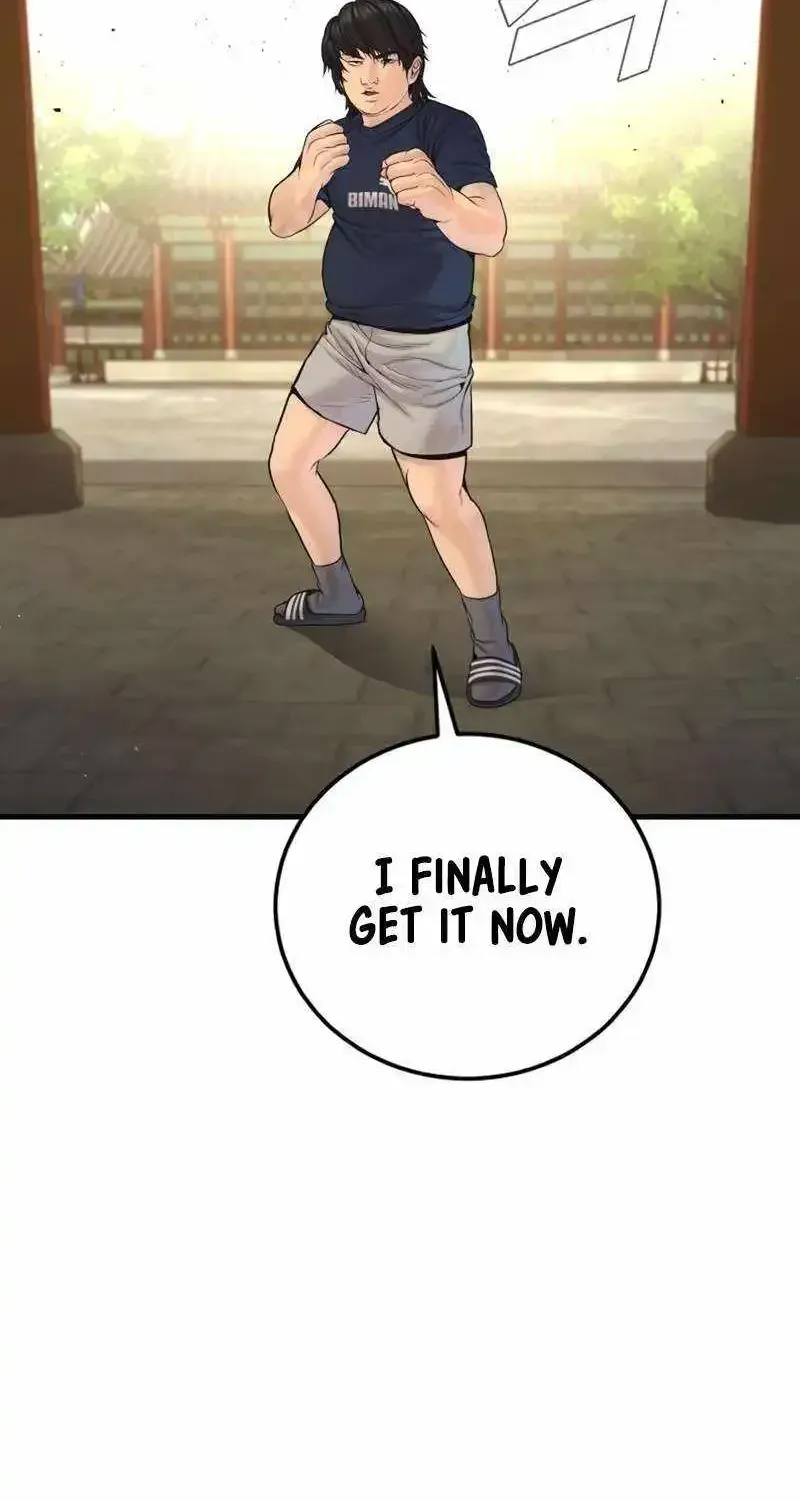 Manager Kim chapter 250.1 page 70