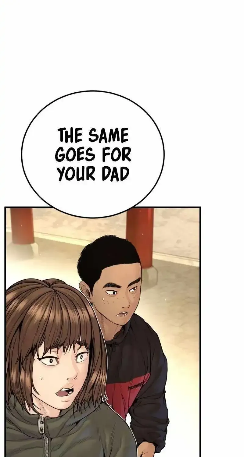 Manager Kim chapter 250.1 page 120