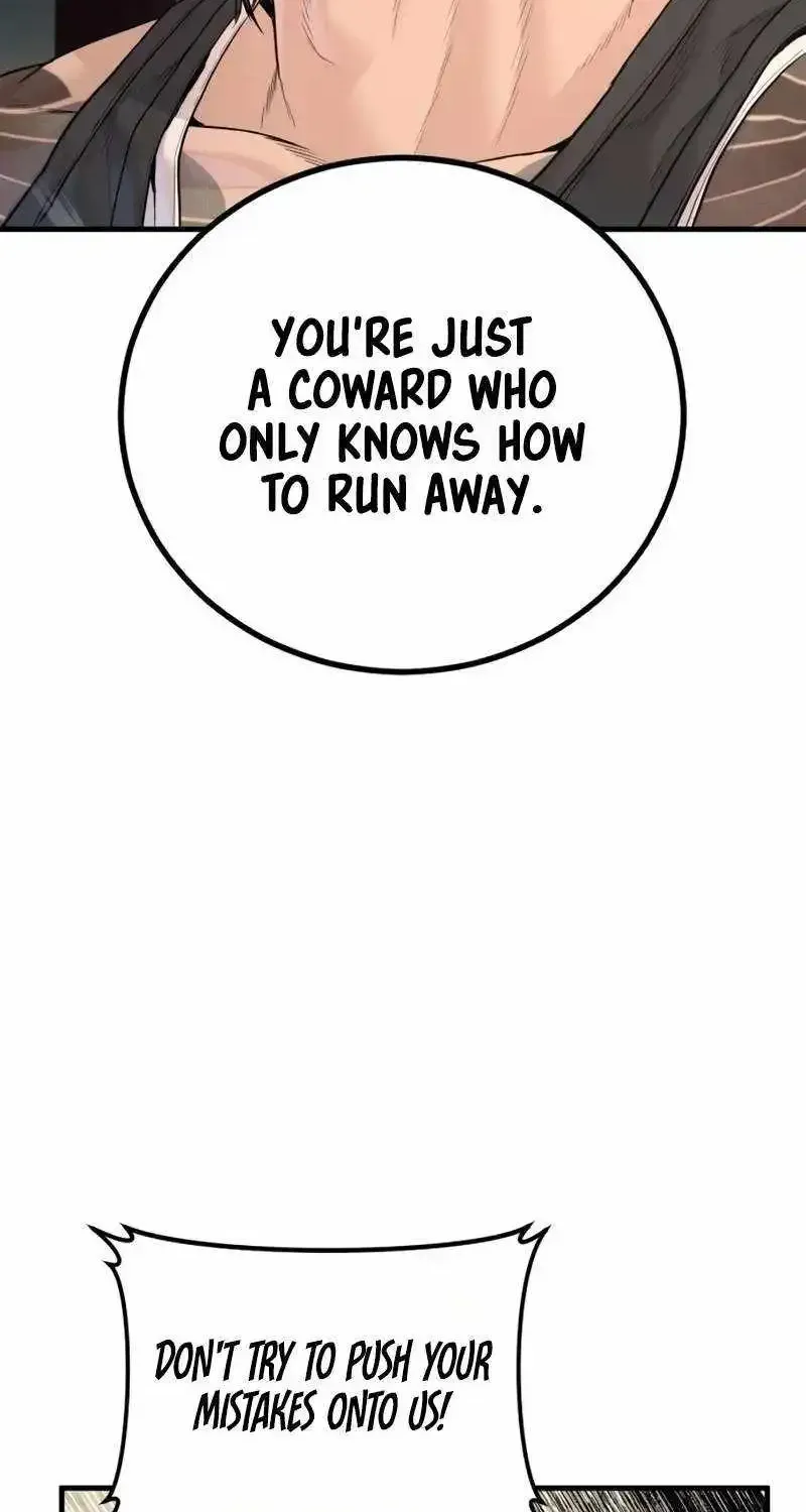 Manager Kim chapter 250.1 page 72