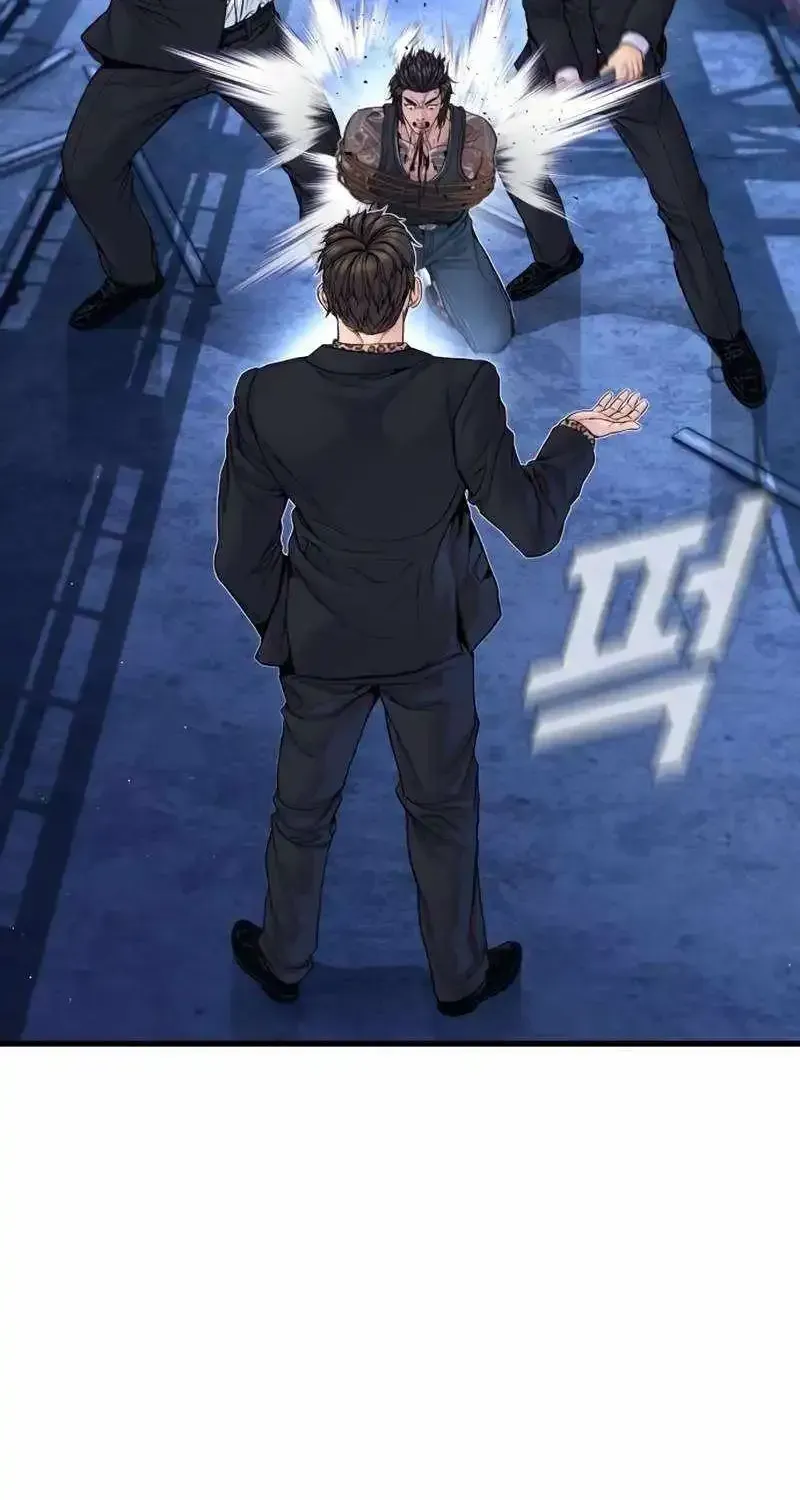 Manager Kim chapter 250.1 page 43