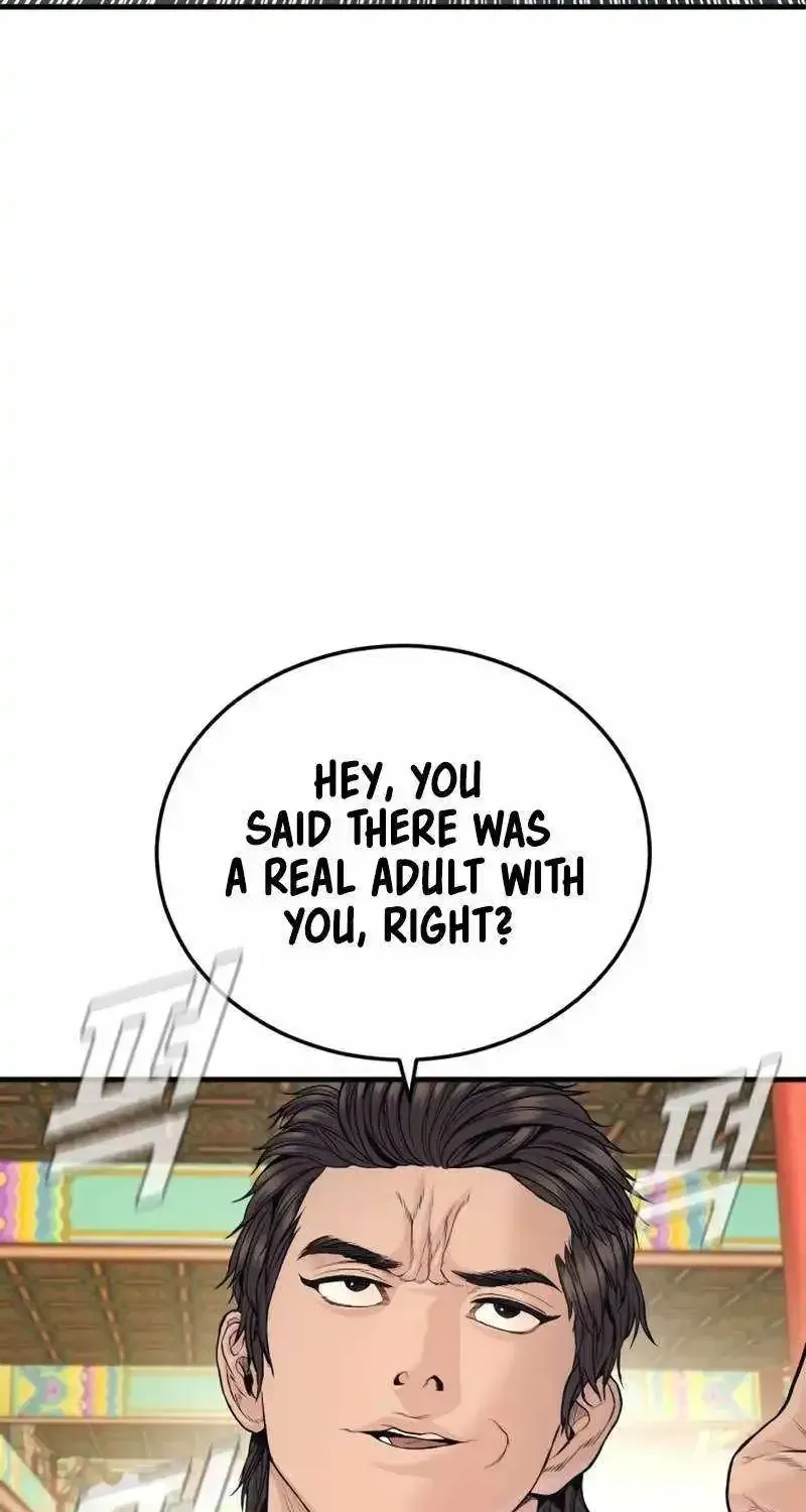 Manager Kim chapter 250.1 page 94