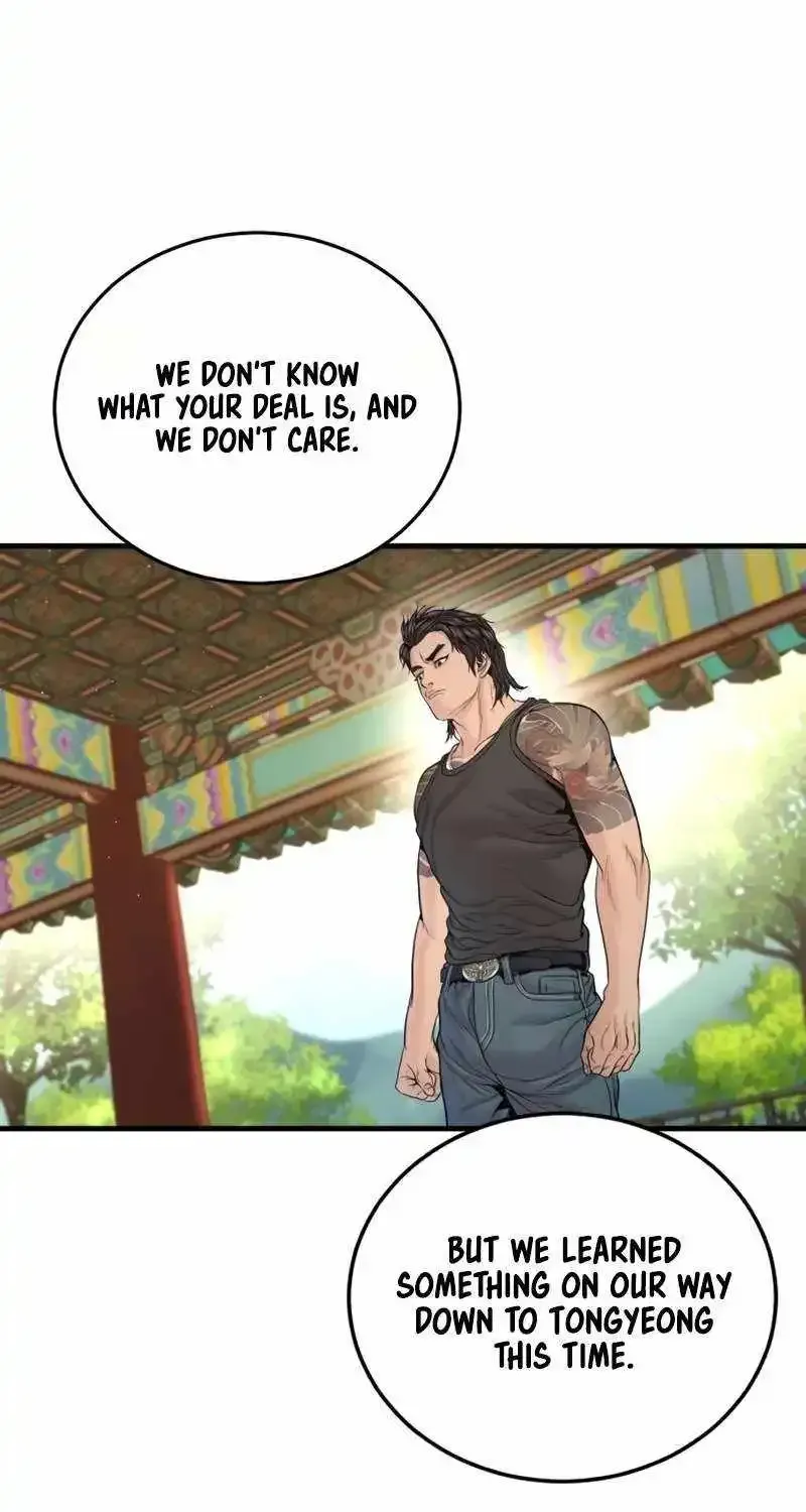 Manager Kim chapter 250.1 page 62