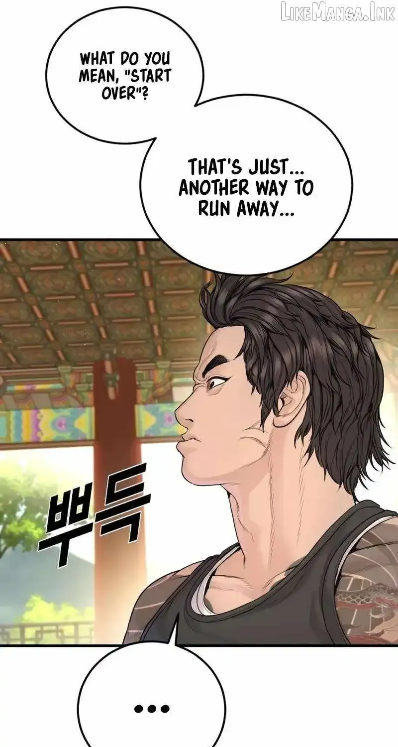 Manager Kim chapter 250.1 page 85