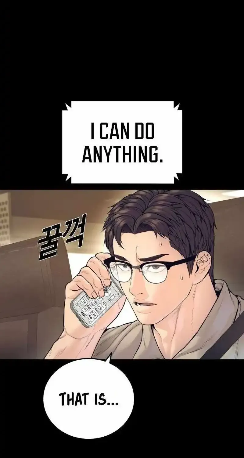 Manager Kim chapter 250.1 page 4