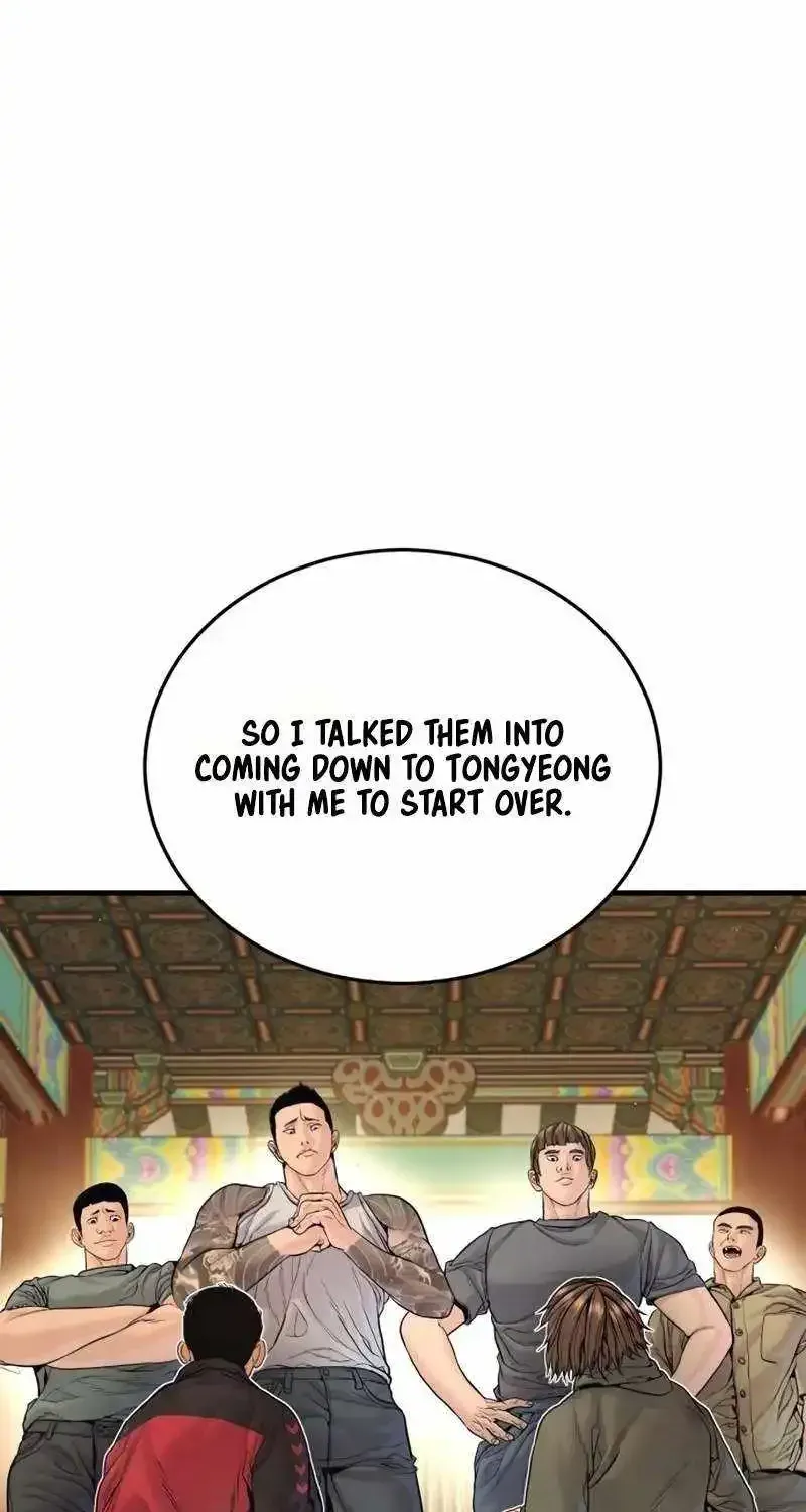 Manager Kim chapter 250.1 page 56