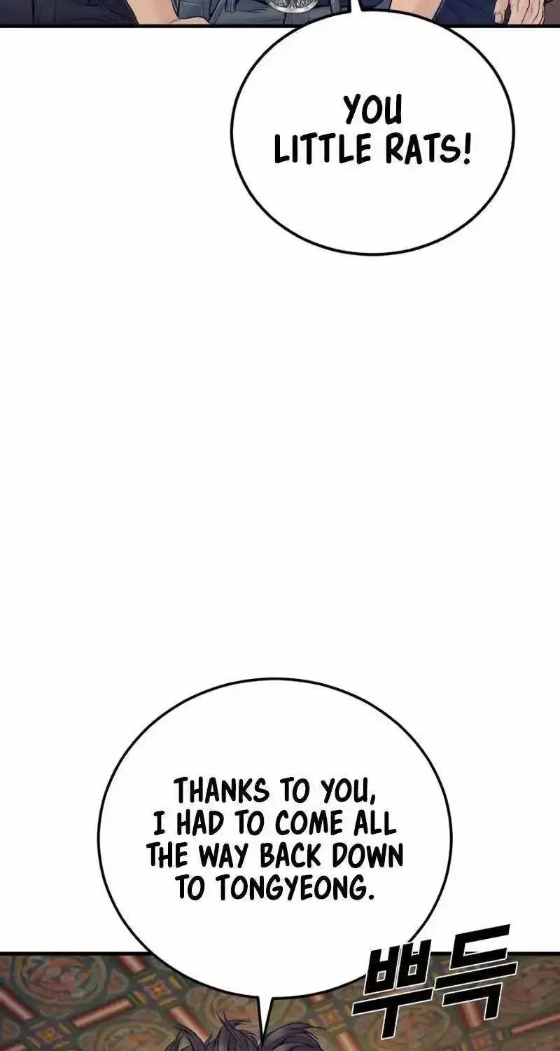 Manager Kim chapter 250.1 page 16