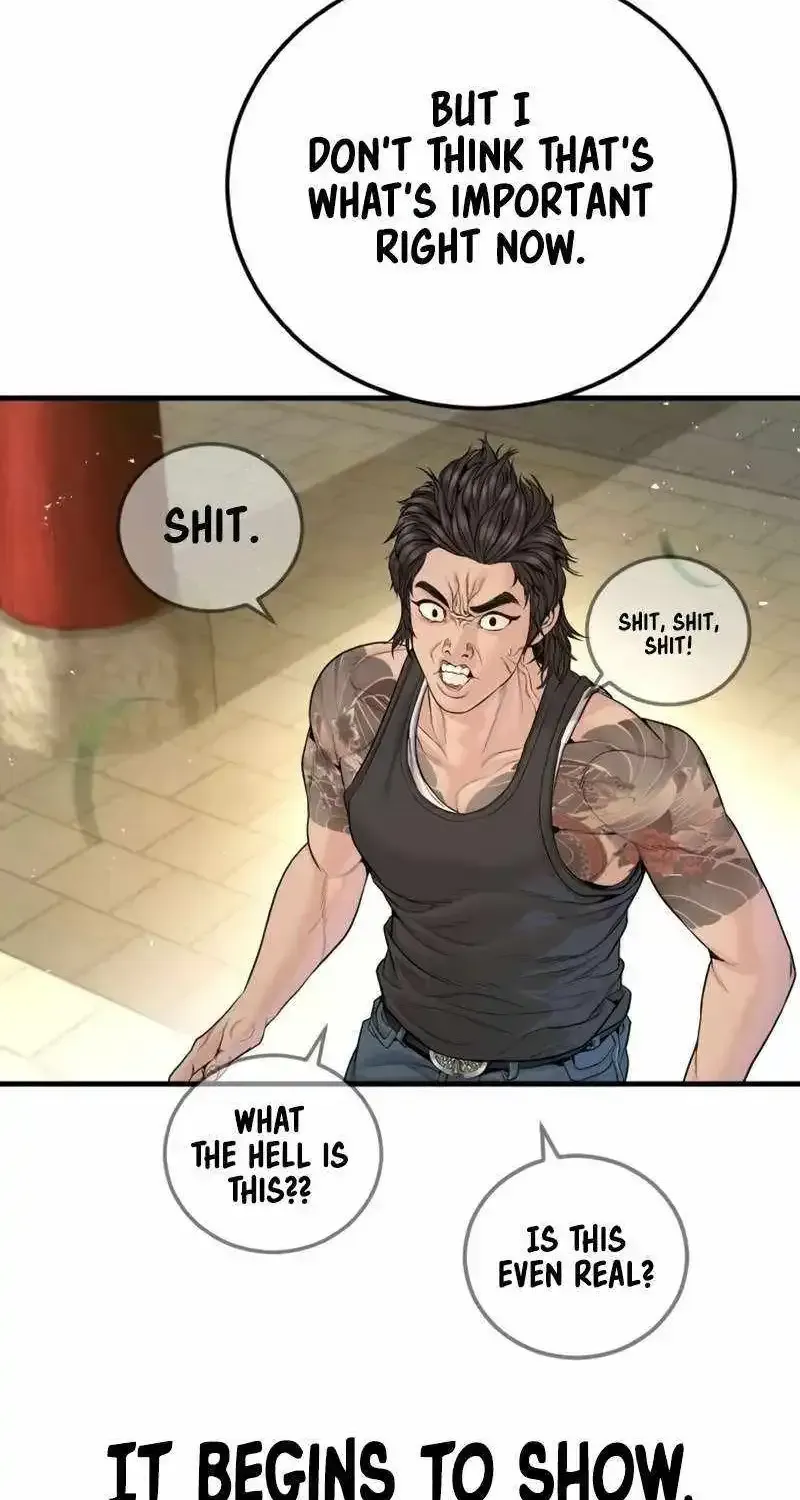 Manager Kim chapter 250.1 page 122