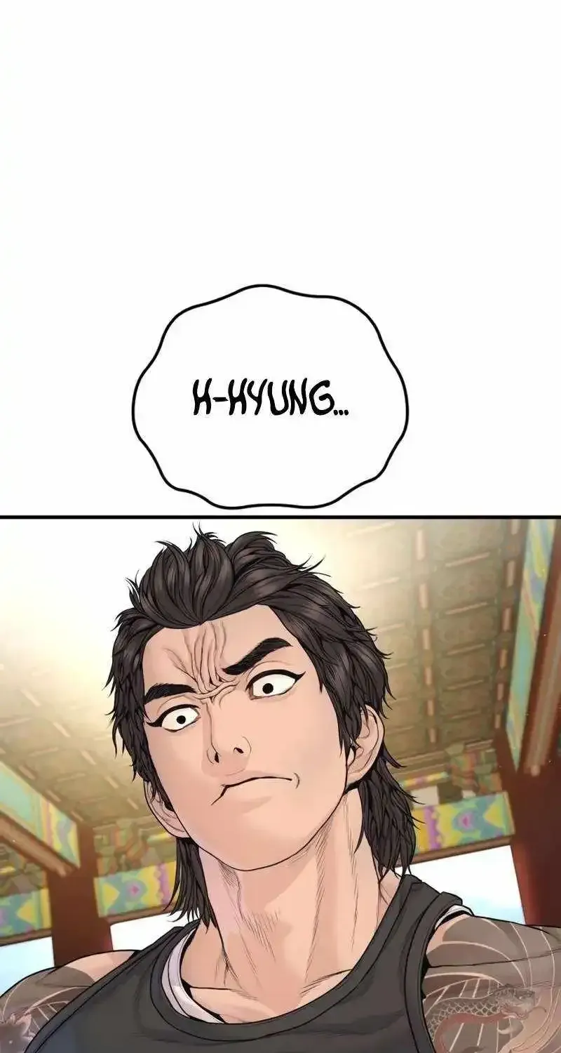 Manager Kim chapter 250.1 page 81