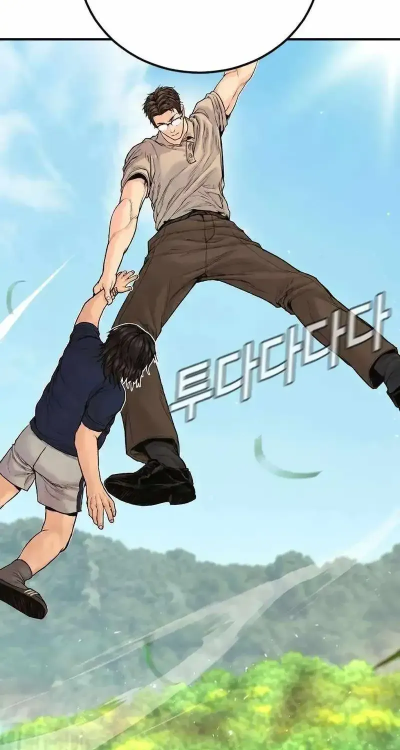 Manager Kim chapter 250.1 page 113