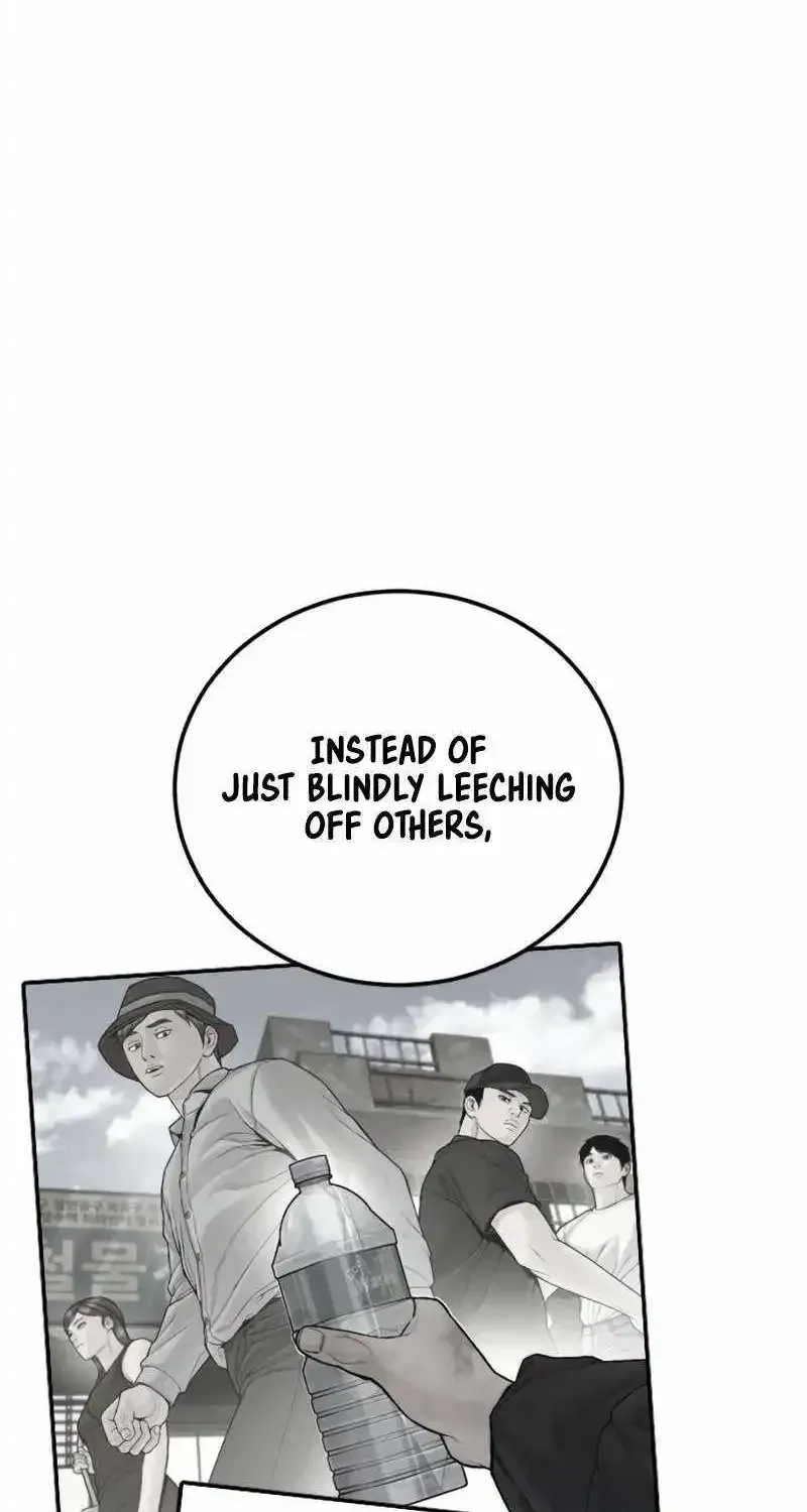 Manager Kim chapter 250.1 page 63