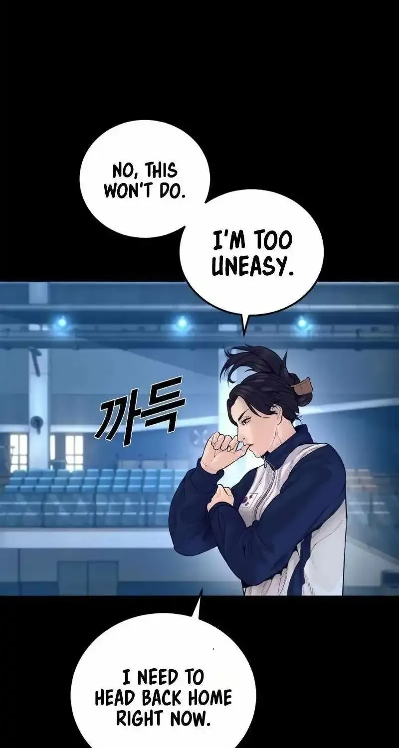 Manager Kim chapter 250.1 page 8