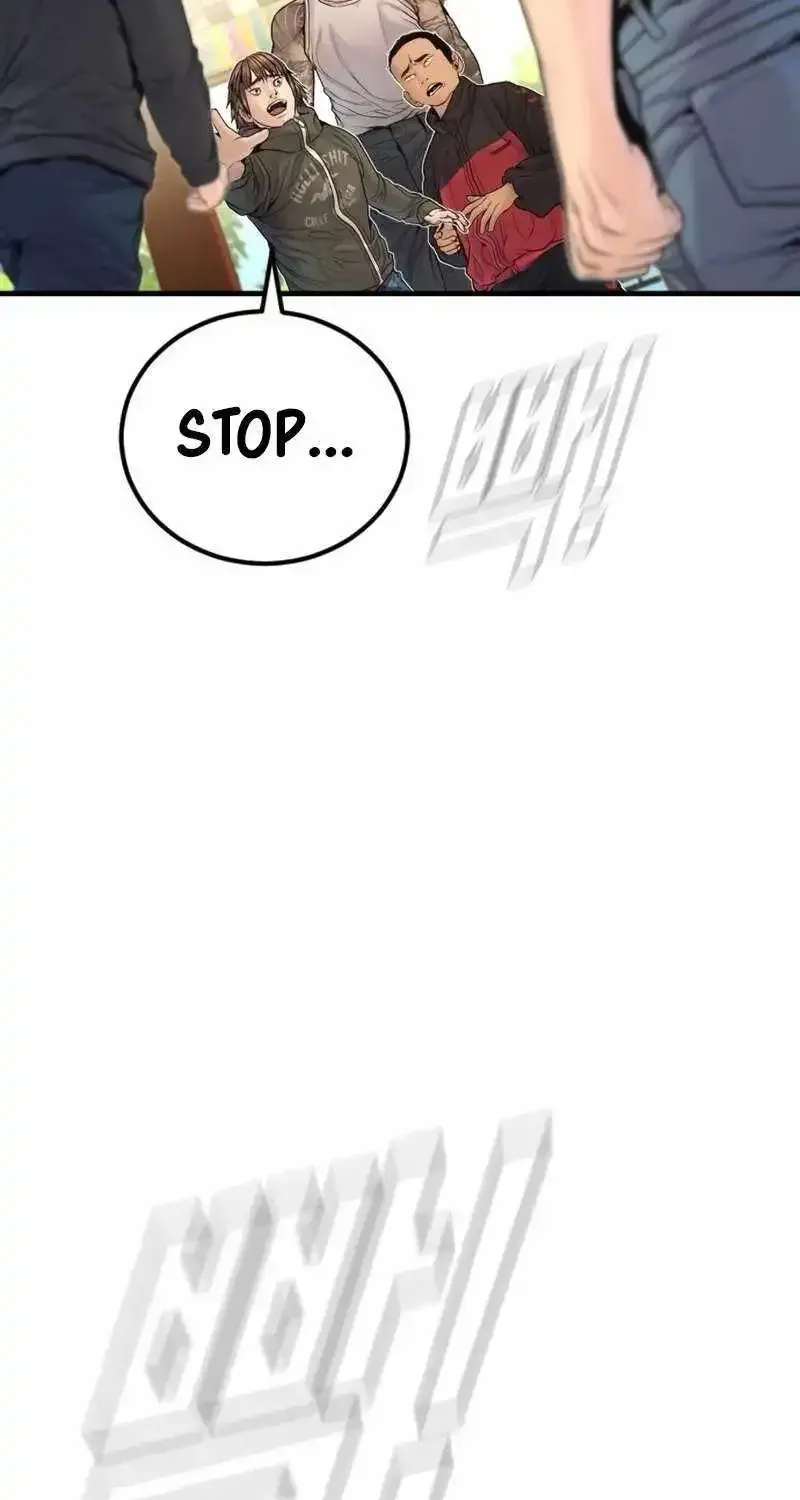 Manager Kim chapter 250.1 page 78