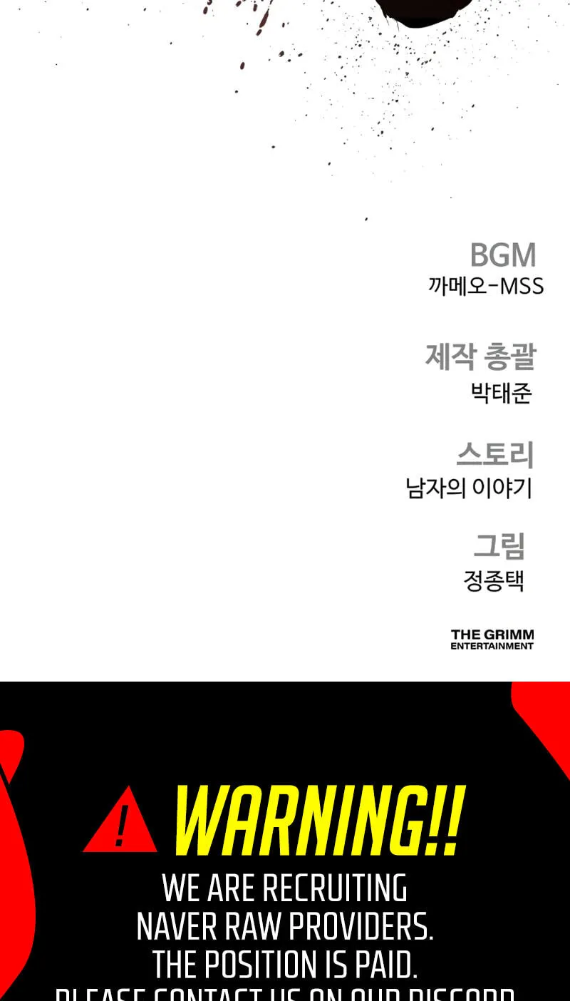 Manager Kim chapter 250 page 123