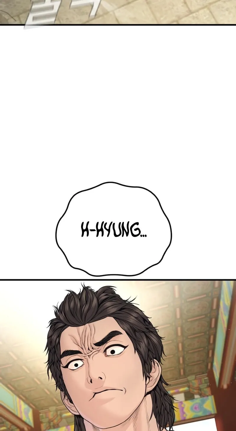 Manager Kim chapter 250 page 78
