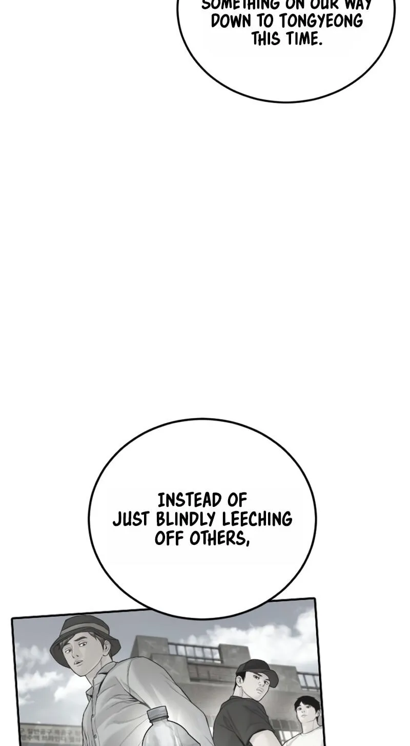 Manager Kim chapter 250 page 61