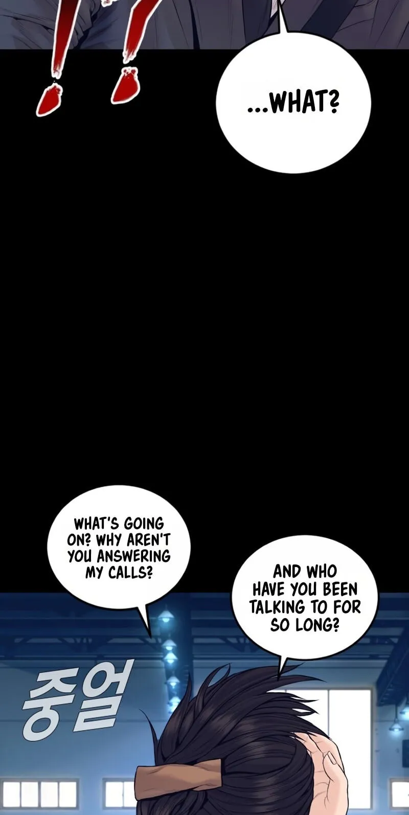 Manager Kim chapter 250 page 7