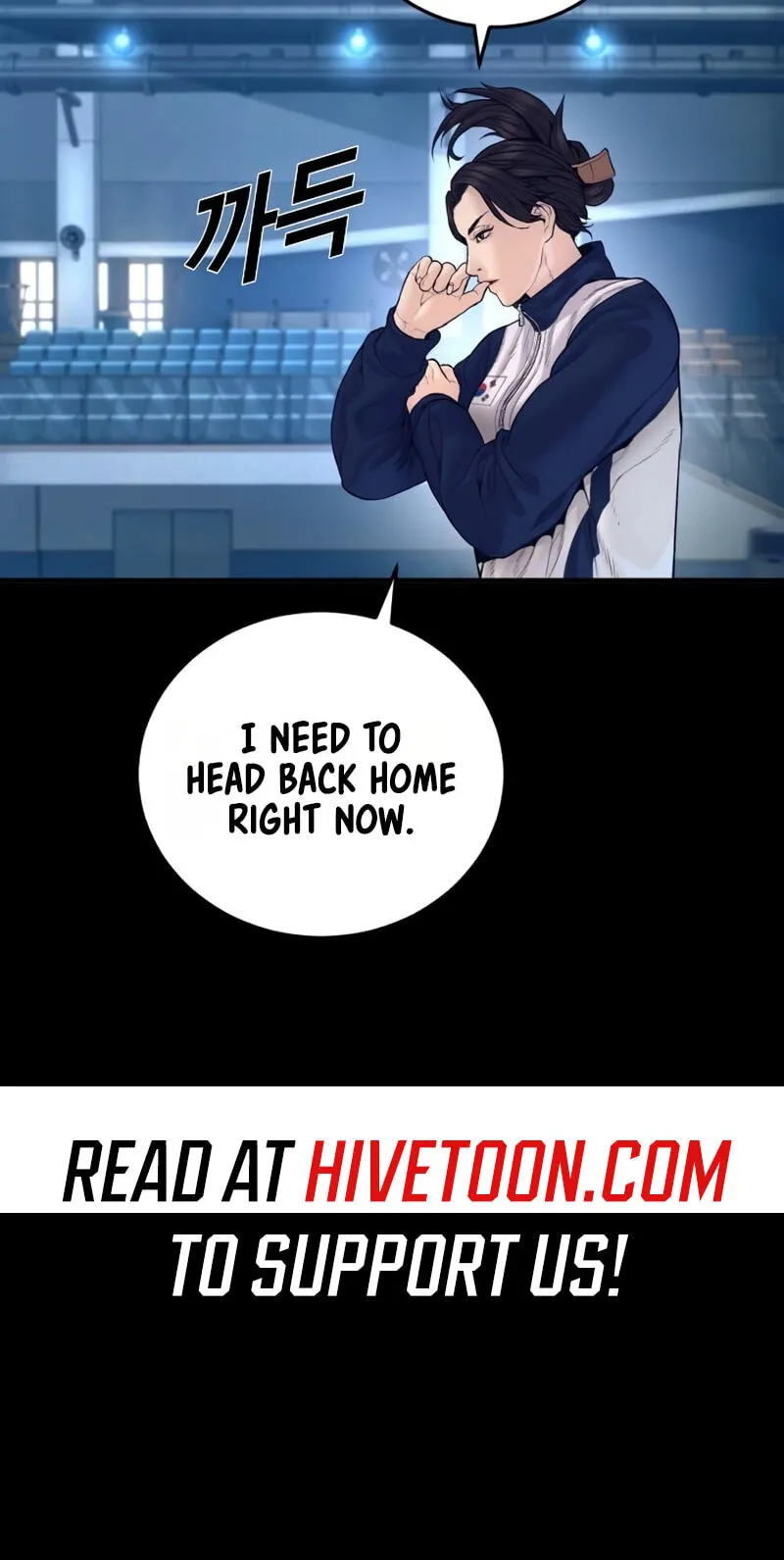 Manager Kim chapter 250 page 9