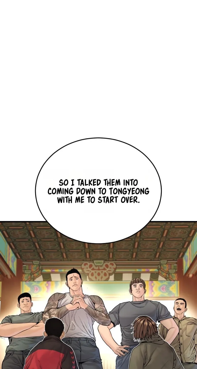 Manager Kim chapter 250 page 54