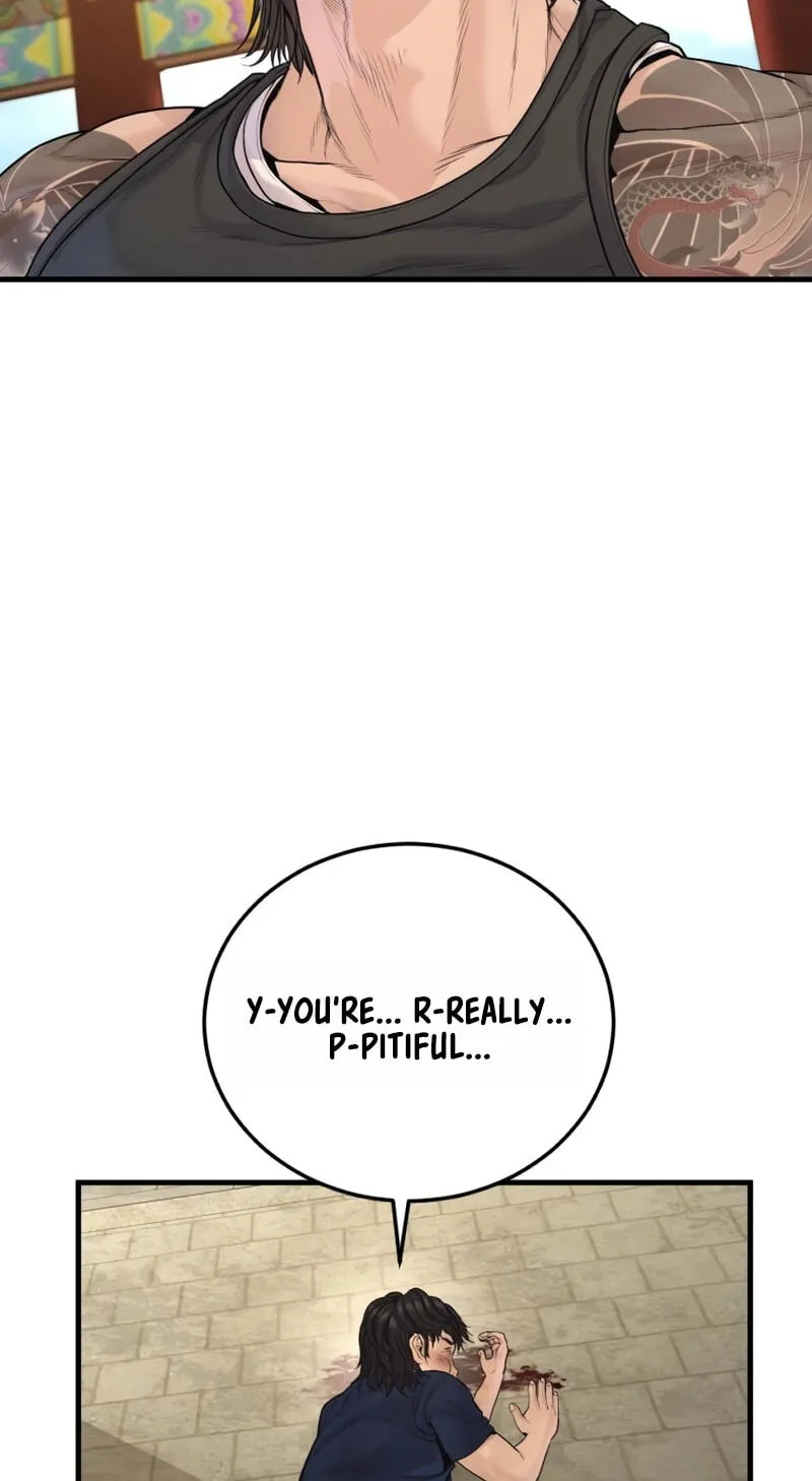 Manager Kim chapter 250 page 79