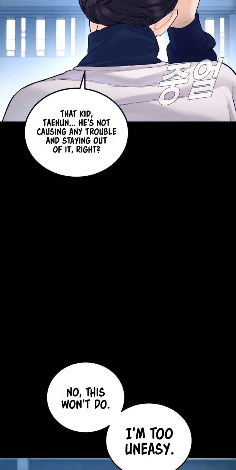 Manager Kim chapter 250 page 8