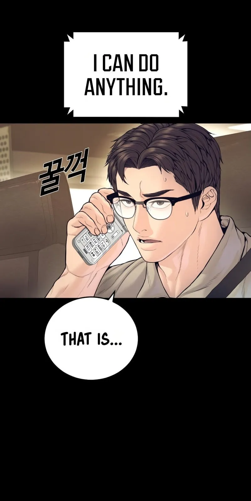 Manager Kim chapter 250 page 5