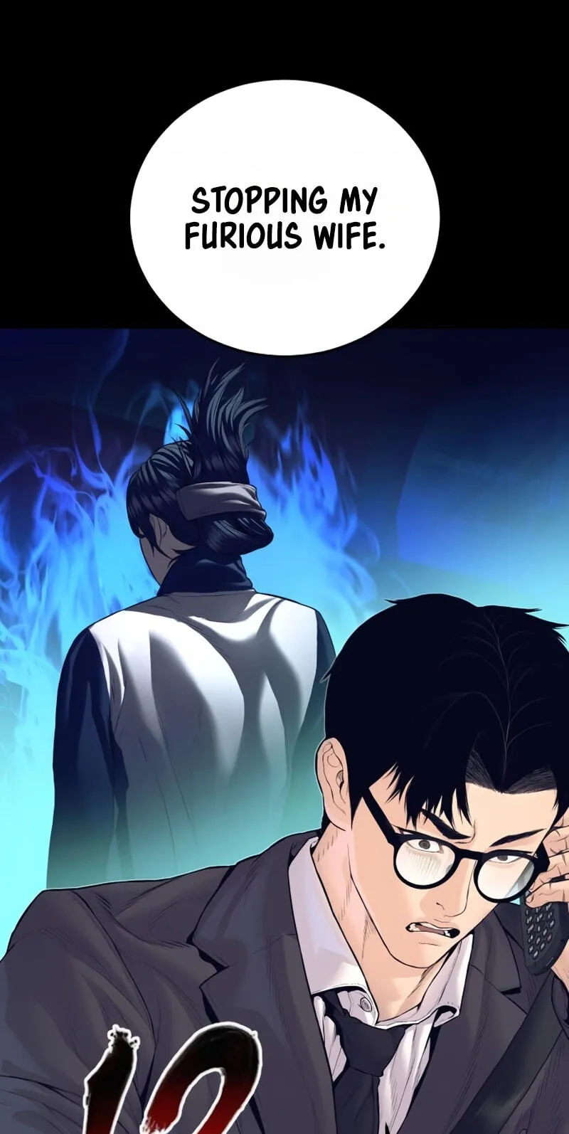 Manager Kim chapter 250 page 6