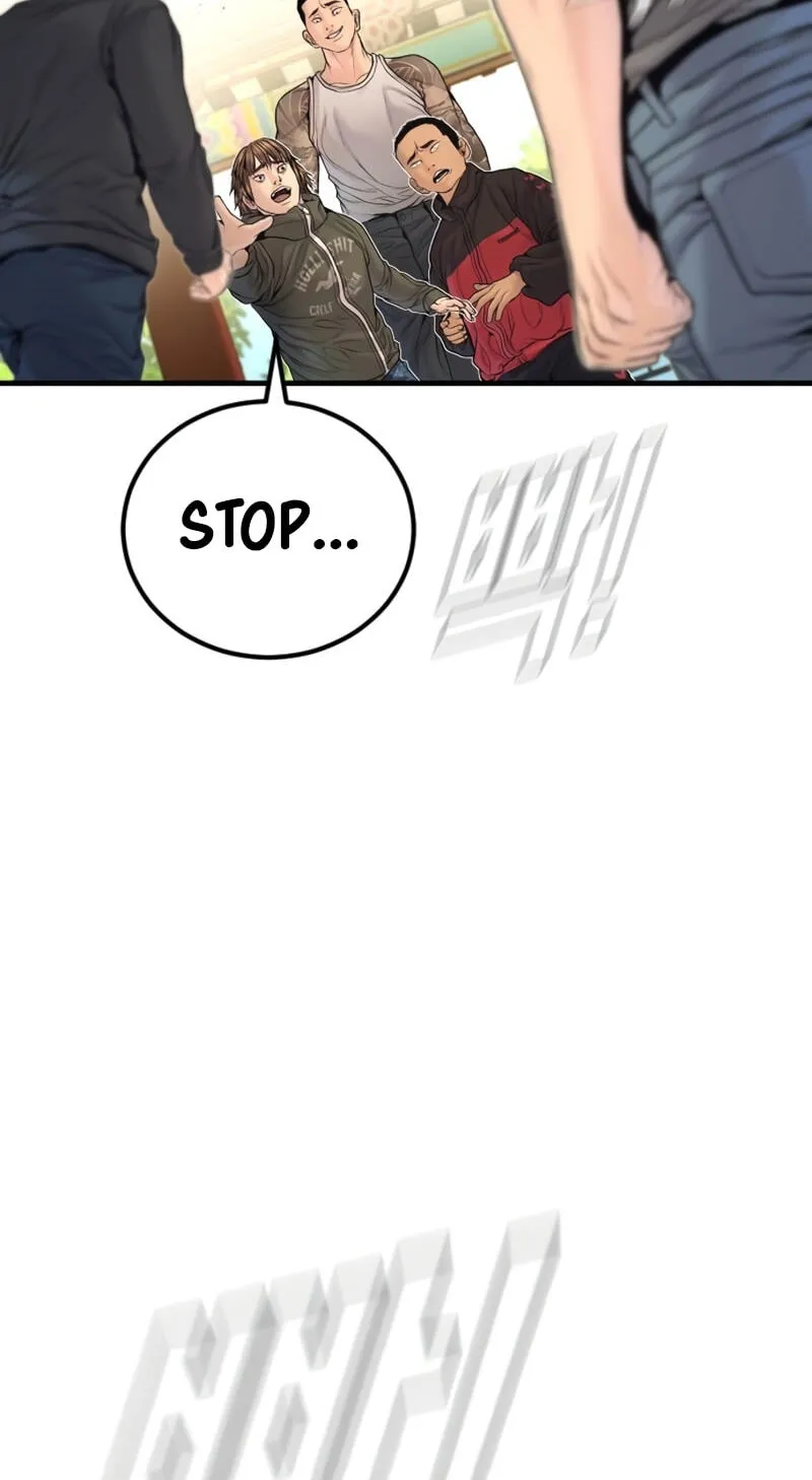 Manager Kim chapter 250 page 75