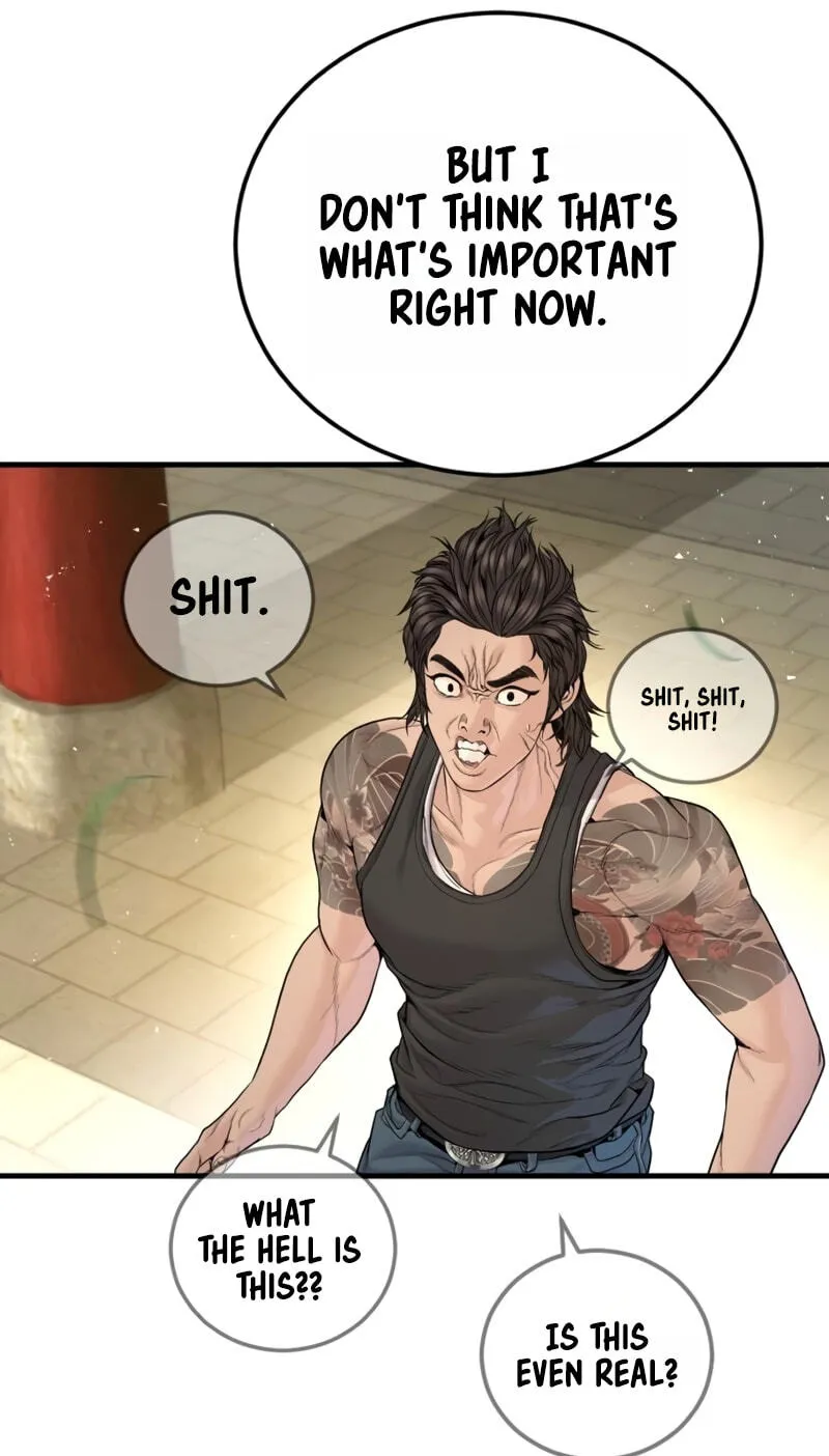 Manager Kim chapter 250 page 117