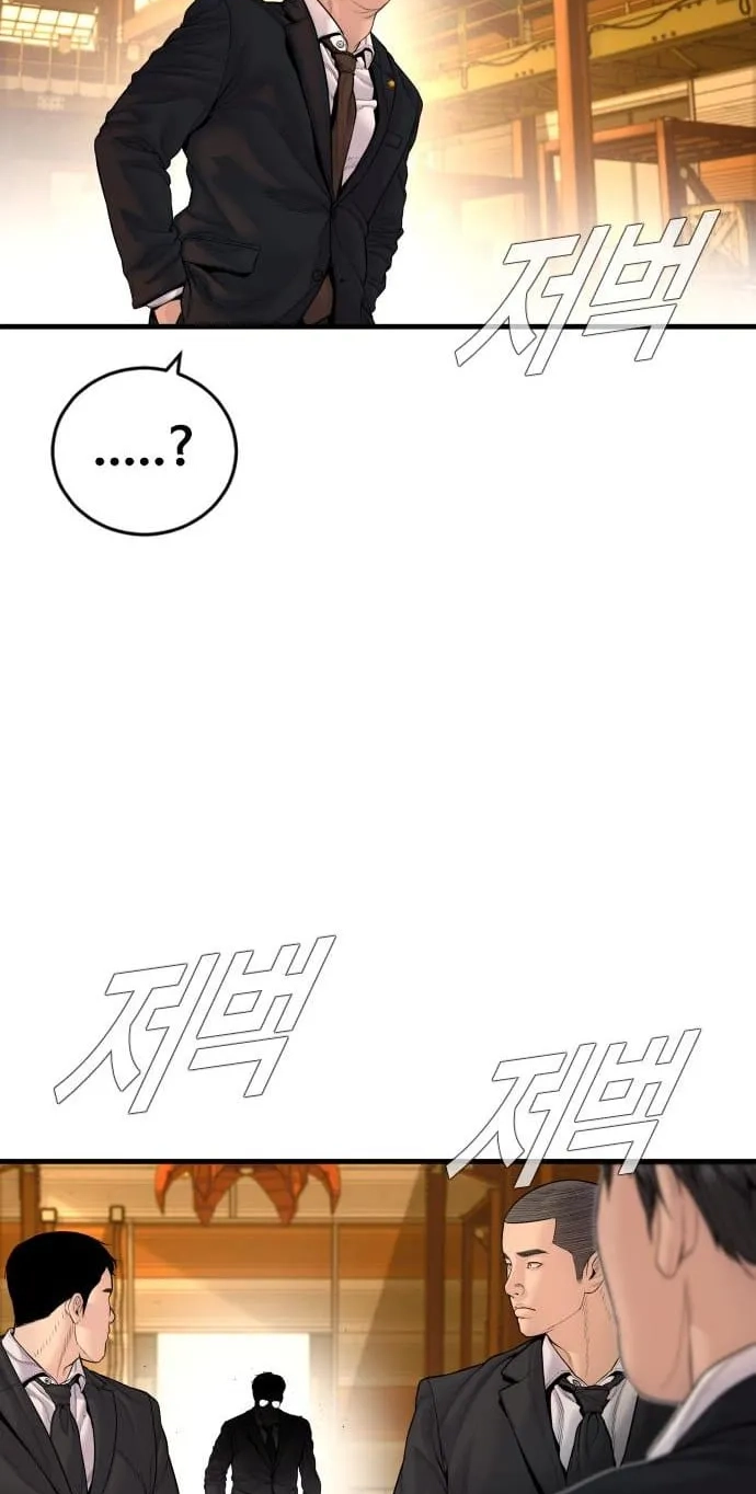 Manager Kim chapter 256 page 85