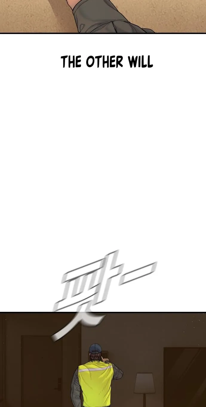 Manager Kim chapter 256 page 14