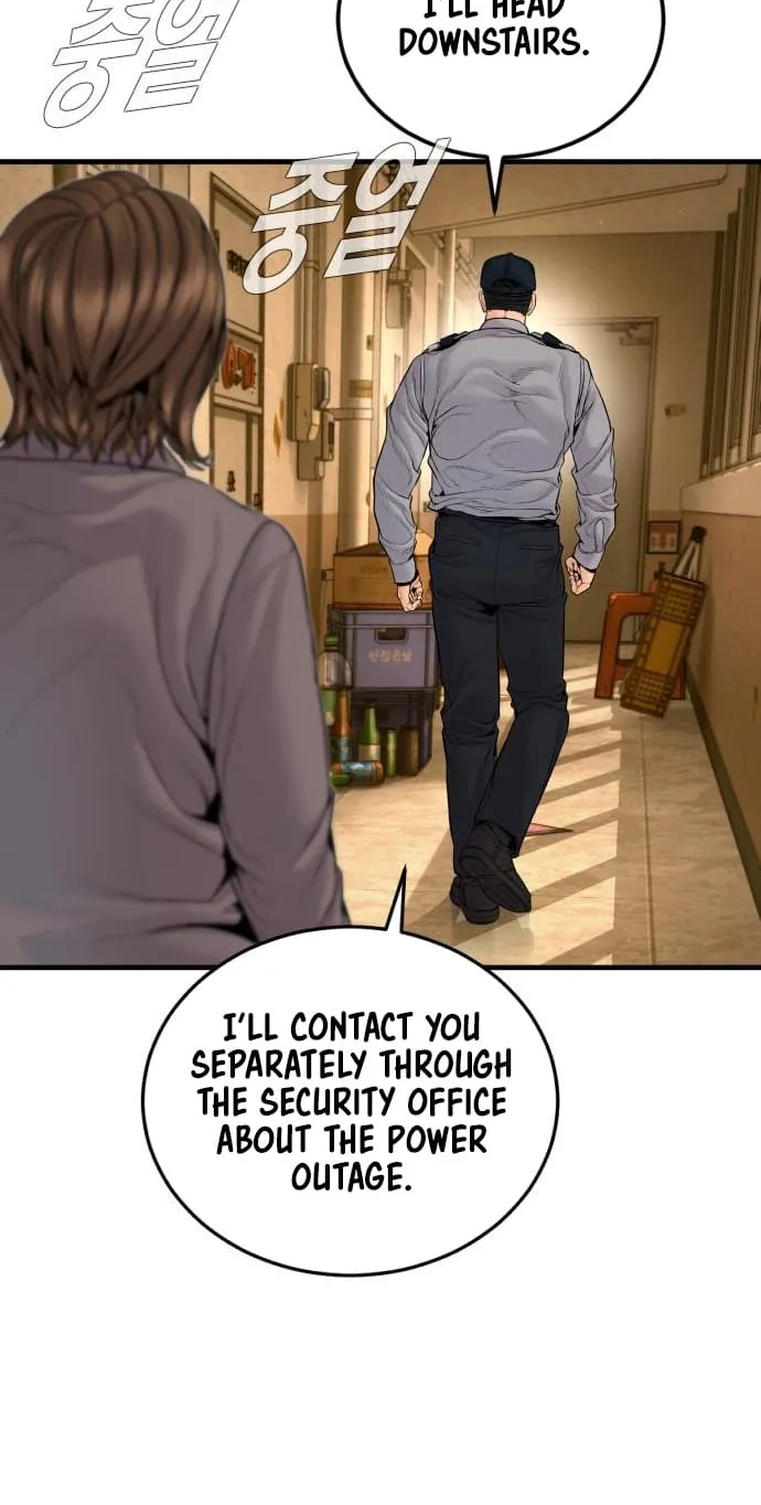 Manager Kim chapter 256 page 119