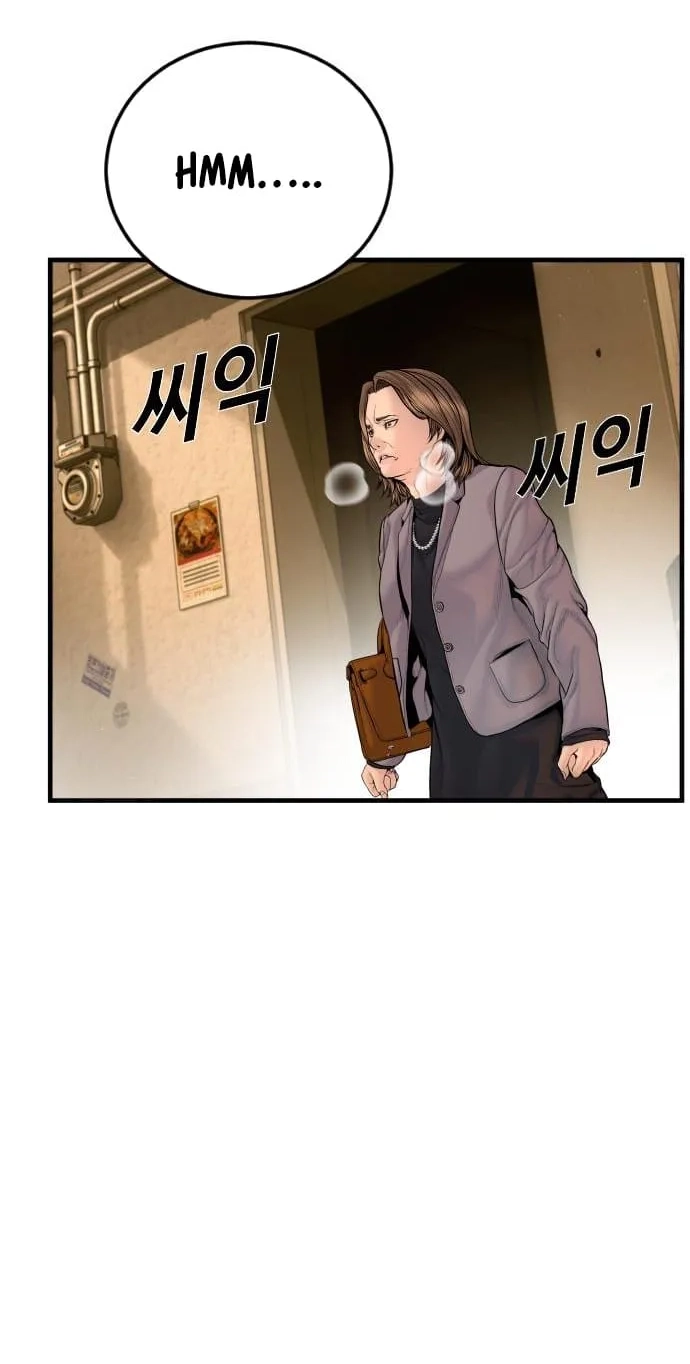 Manager Kim chapter 256 page 115
