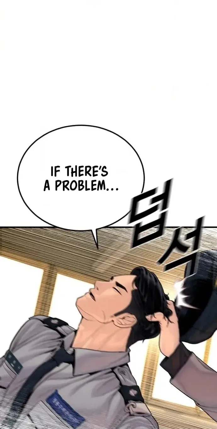 Manager Kim chapter 256 page 120
