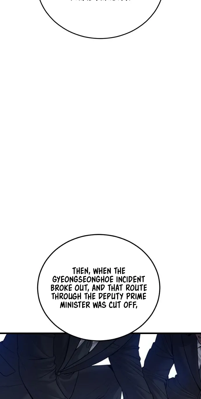 Manager Kim chapter 257 page 76