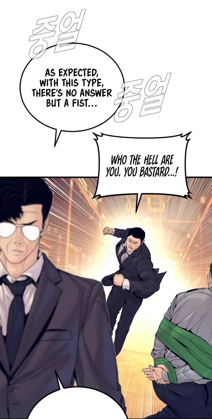 Manager Kim chapter 257 page 58