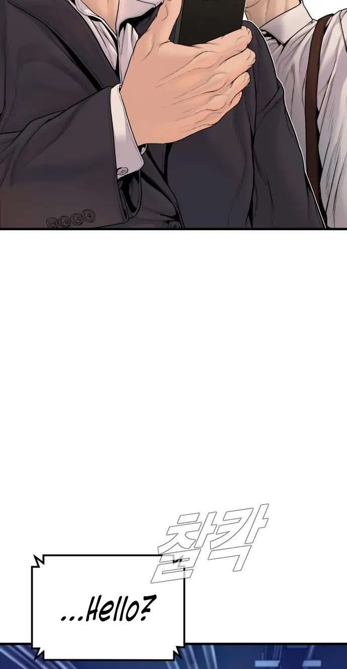 Manager Kim chapter 257 page 2