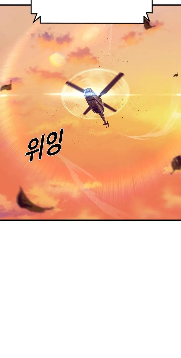 Manager Kim chapter 257 page 119